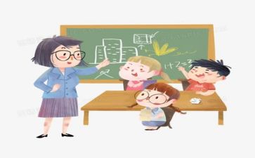 读(有效教学)+心得体会5篇