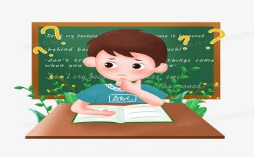 教学讨论心得体会5篇