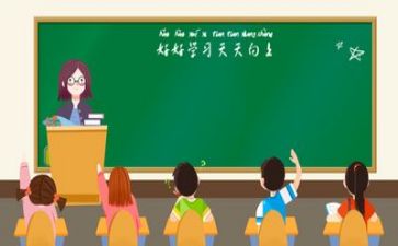 我教学反思参考8篇