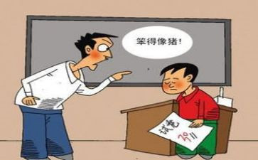 《教训》作文推荐5篇
