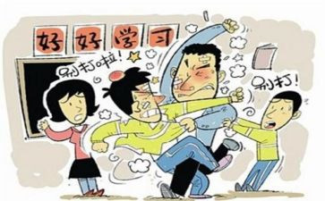 《教训》作文优质8篇