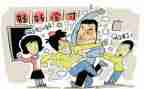 《教训》作文优质8篇