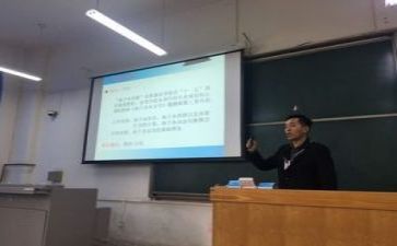 微教研活动总结最新8篇