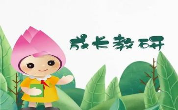 美术教研组计划工作计划6篇