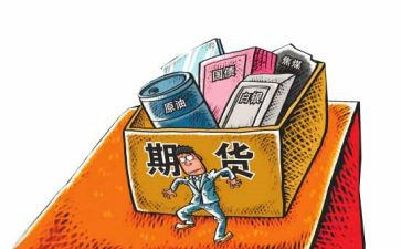 房地产交易交易合同5篇