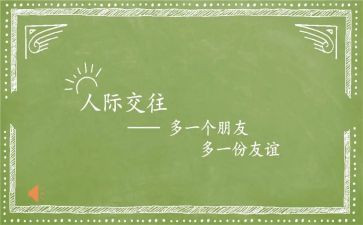 七夕交友活动方案7篇