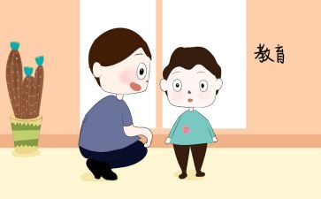 教育总结报告6篇