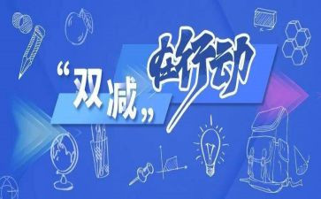 学生教育总结精选7篇