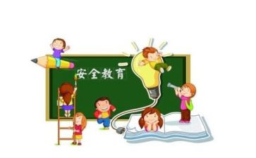 交通教育安全心得体会精选8篇