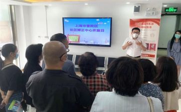 社区矫正工作自查报告5篇