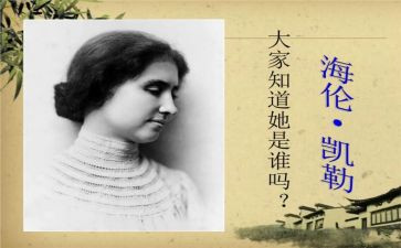 假如我是羲和的作文精选8篇