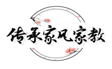 氏家训心得体会6篇