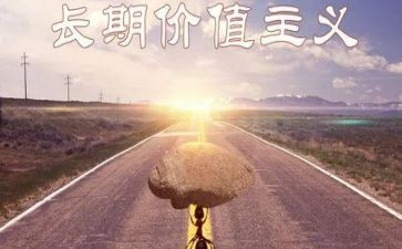 个人价值观心得体会5篇