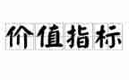 书的价值演讲稿5篇