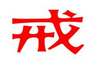 机戒设备租赁合同7篇
