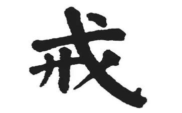 戒烟活动的总结6篇