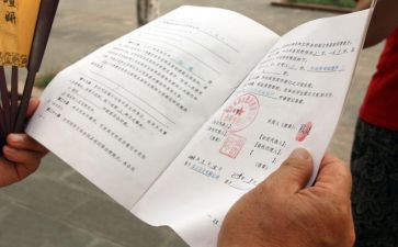 解除协议的合同8篇