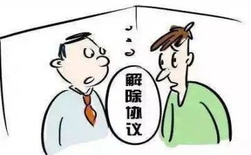 合同的解除终止劳动合同5篇