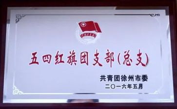 帮扶结对活动方案6篇