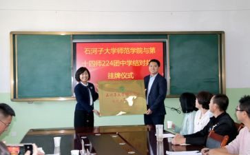 2024年结对帮扶工作总结6篇