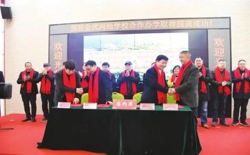 结对子周心得体会8篇