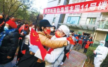 产解封申请书8篇