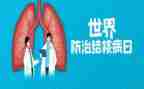 防治结核病活动总结6篇