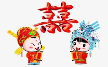 结婚领导讲话稿7篇
