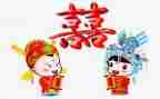 结婚领导讲话稿7篇