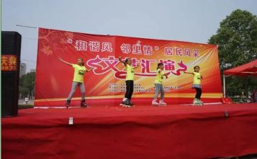 中秋传统节日演讲稿7篇
