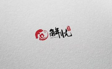 解忧杂货店读后感500字5篇