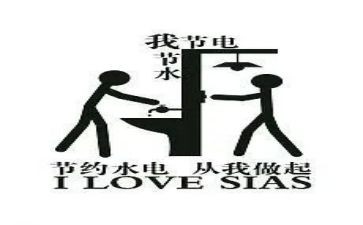 开展节约活动总结6篇