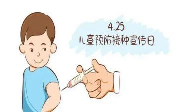 接种日宣传总结7篇