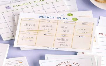 计划部工作计划模板6篇
