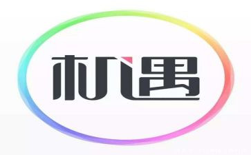 机会的心得8篇