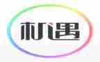 错过的机会作文6篇