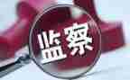 纪检人工作总结8篇