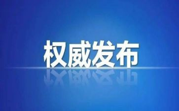 纪检部的演讲稿5篇