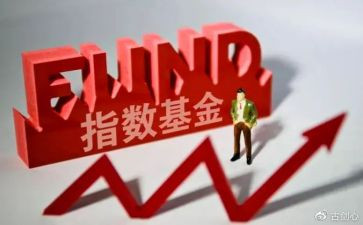 证券投资基金合同6篇