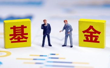基金培训心得7篇