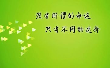 激励活动方案5篇