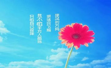 激励初三的演讲稿7篇