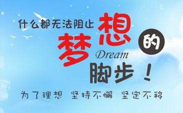 挫折激励我成长作文6篇