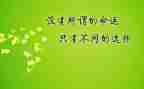 激励活动方案5篇