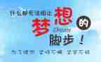 挫折激励我成长作文6篇