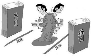 纪律周心得体会8篇