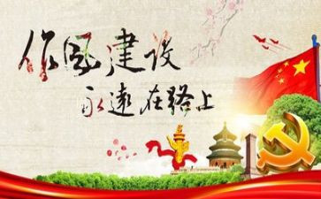 纪律周心得体会通用6篇