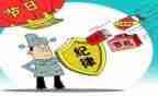 2023纪律月心得体会通用7篇