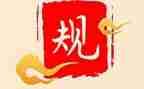 关于纪律心得体会5篇