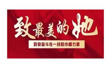 巾帼标兵先进事迹8篇